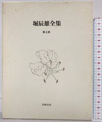 【中古】 ボロディン／リムスキー＝コルサコフ/音楽之友社/井上和男 ボロディン/リムスキー=コルサコフ (大音楽家・人と作品 21) 音楽之友