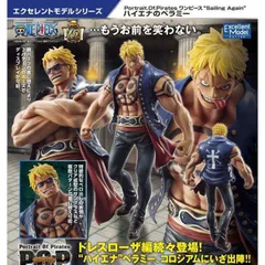Portrait.Of.Pirates ワンピース Sailing Again ハイエナのベラミー POP 新品未開封 送料込のサムネイル