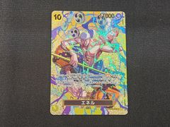 幻想水滸伝 キラカード 印刷サイン デューク CS2-012 - メルカリ