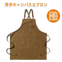 エプロン エプロン おしゃれ エプロン レディース エプロン メンズ 作業用エプロン カフェエプロン 防水防油キャンバスエプロン コーヒーショップ キッチン 家庭用 園芸ワーキングエプロン デニム調のサムネイル