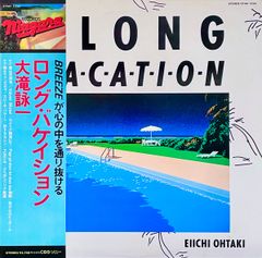 再値下げ超レア1stプレス編曲大瀧詠一表記（後多羅尾伴内）ロン・バケ