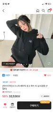 MUCENT フードTシャツのサムネイル