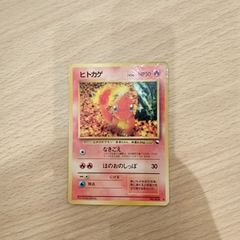 ヒノアラシ スターターパック 014/029 eカード e - メルカリ