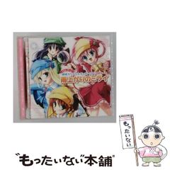 中古】 コミックマスター 11 / ホビージャパン / ホビージャパン