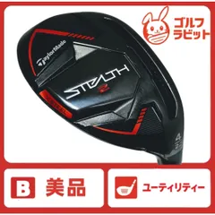 2026年最新】ユーティリティ 4u ステルスの人気アイテム - メルカリ