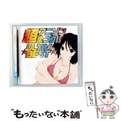 あずまんが大王 キャラクターCD Vol.5 神楽 帯付き - メルカリ
