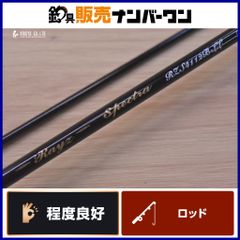 がまかつ がま磯 アテンダー Ⅲ 175-50 未使用品 スピニングロッド