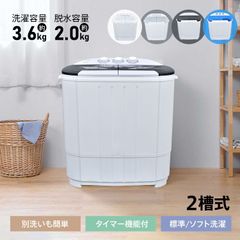 新品未開封 simplus 二槽式洗濯機 SP-NWM01 ブラック - メルカリ