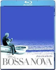 ディス・イズ・ボサノヴァ [Blu-ray](中古品) メルカリ