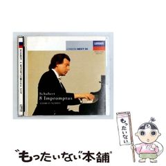 アンドラーシュ・シフ シューベルト 即興曲集 楽興の時 CD - メルカリ