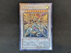 遊戯王 セイヴァー・デモン・ドラゴン ABPF-JP040 UL Yu-Gi-Oh! 412