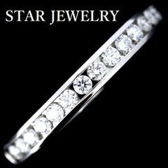 STAR JEWELRY 婚約指輪 Pt950 8号 - メルカリ