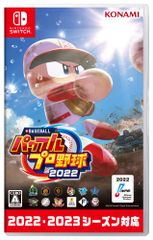 プロ野球スピリッツ2021・パワフルプロ野球2022-2023 2本セット - メルカリ