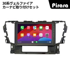 AT525 ソリオ 3代 カーオーディオ 専用取付キット付 9インチ Carplay