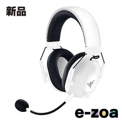 Razer  レーザー BlackShark V2 Pro White Edition  アップグレードモデル RZ04-04530200-R3M1 (2575204)のサムネイル