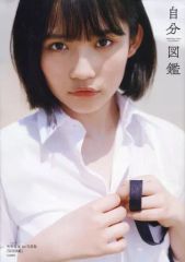 中古】生写真(AKB48・SKE48) 名取稚菜/CD「0と1の間」(Theater Edition