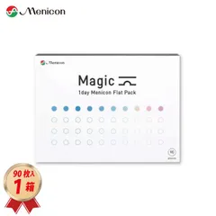 -2.50～-4.25 【90枚 1箱 】 ワンデー メニコン マジック Magic 1日使い捨て コンタクトレンズ 送料無料 フラットパックのサムネイル