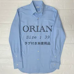 ORIAN〈タグ付未使用品〉長袖ボタンダウンシャツ イージーケア マイクロストレッチナイロン ブルー サイズ39 (M相当) イタリア製 / オリアンのサムネイル