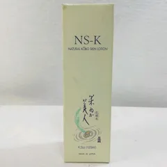【未使用品】NS-K 米ぬか美人 化粧水 120mlのサムネイル