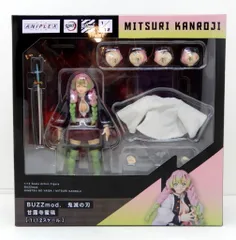 2026年最新】buzzmod 甘露寺蜜璃の人気アイテム - メルカリ
