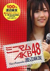 中古】キーホルダー 神谷浩史(TP/豪華盤) ランダムジャケットアクリル