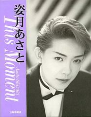 中古】キーホルダー 神谷浩史(TP/豪華盤) ランダムジャケットアクリル
