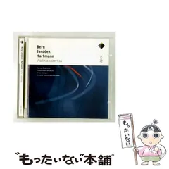 【中古】「非常に良い」［CD］Atterberg:Piano/Violin Cons 2026年最新】Atterberg:Piano/Violin Consの人気アイテム - メルカリ