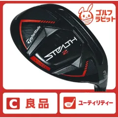 2026年最新】ステルス2 ユーティリティ 3uの人気アイテム - メルカリ