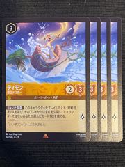 ジョギラゴン&ジョニー Jの旅路 25TH シークレット 4枚 ドキドキ