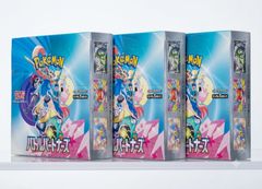 新品未開封】ポケモンカードゲーム [商品名/ムニキスゼロなど] 3BOX