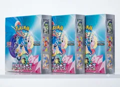 2026年最新】バトルパートナーズ boxの人気アイテム - メルカリ