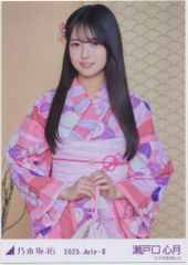 乃木坂46 瀬戸口心月 生写真 2026.June-II 浴衣 - メルカリ