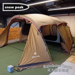 新品未開封 ペポ クイックキャビン TM-200161 別売ハーフインナー付