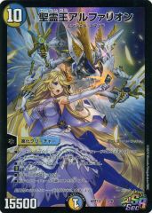 精霊王アルファリオン　神アート　エレナ　デュエプレ 聖霊王アルファリオン 神アート デュエプレ 光の守護者 エレナ - メルカリ