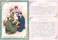 【中古】キャラカード 集合 イラストカード(いなせ多希 先生のコメント付き) 「朧の花嫁~かりそめの婚約は、青く、甘く~」のサムネイル