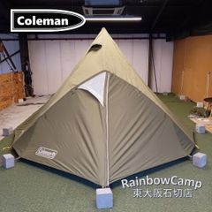 ◇新品！コールマン パラソルシェード 250 サイドフラップ付き