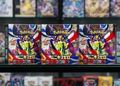 新品未開封】ポケモンカードゲーム 拡張パック アビスアイ 3BOXセット