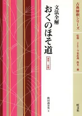 2026年最新】文法全解の人気アイテム - メルカリ
