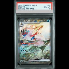 PSA10】ミロカロスex SAR 131/106 1枚 - メルカリ