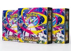 新品未開封】ポケモンカードゲーム [商品名/ムニキスゼロなど] 3BOX