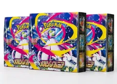 2026年最新】メガシンフォニアboxの人気アイテム - メルカリ