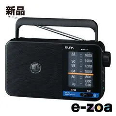 ELPA エルパ AM/FMポータブルラジオ ER-H100 (2577130)のサムネイル