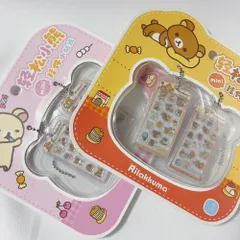 2026年最新】リラックマまとめ売りの人気アイテム - メルカリ