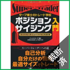 裁断本卸売センター【フォロー割引5％】 - メルカリShops
