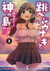 中古】アニメ系CD 夏代孝明×nqrse / 夏コミ落としました - メルカリ