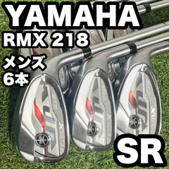2026年最新】ヤマハ rmx218 アイアンの人気アイテム - メルカリ