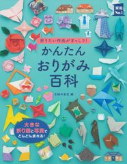 東進 国公立大医学部対策数学 演習1～4 テキストセット 2014 計4冊