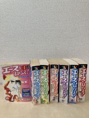 ヨシダ檸檬ドロップス 1巻〜6巻 ✴︎若木 民喜 全巻初版 帯付き - メルカリ
