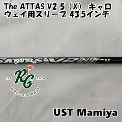 【中古】シャフト USTマミヤ The ATTAS V2 5（X） キャロウェイ用スリーブ 43.5インチ◆X◆0[8948]のサムネイル