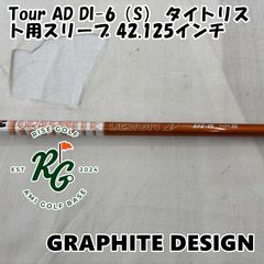 美品/9W用】ツアーAD DI-6 S PING用スリーブ - メルカリ
